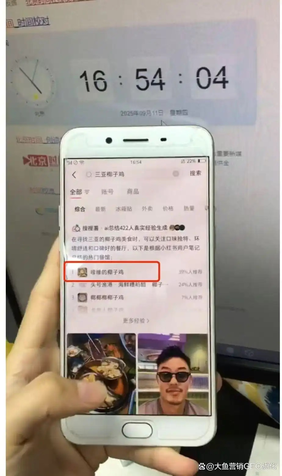 岳阳小红书ai搜索优化